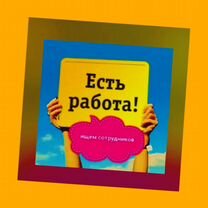 Оператор в цех сборки Работа вахтой Выплаты еженедельно Жилье+Еда Хор.Усл