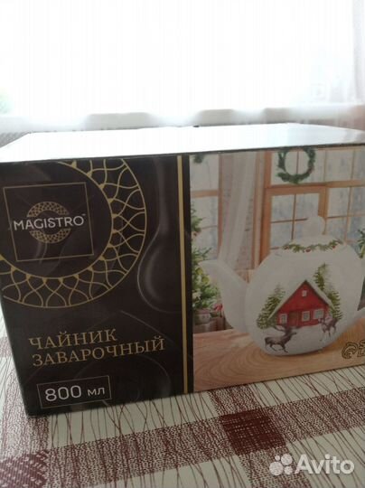 Чайник заварочный