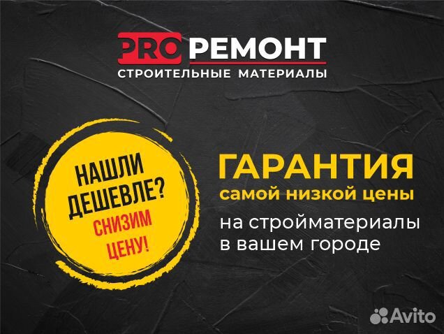 Керамзит 10-20 мм