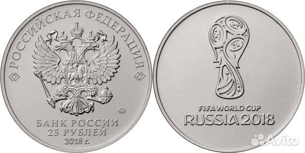 25 рублей Сочи, футбол