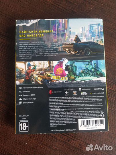 Cyberpunk 2077 xbox one series x