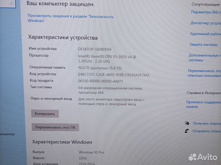 Мощный компьютер Intel 12 ядер 24 потокa