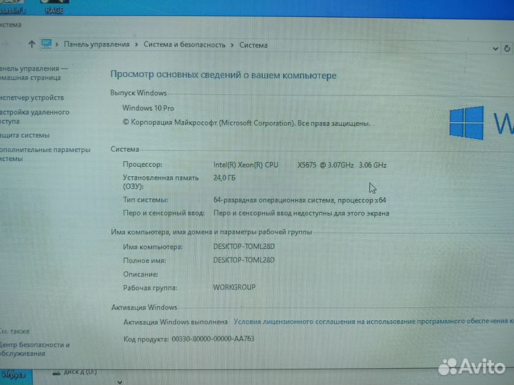 Игровой компьютер rx470 8gb