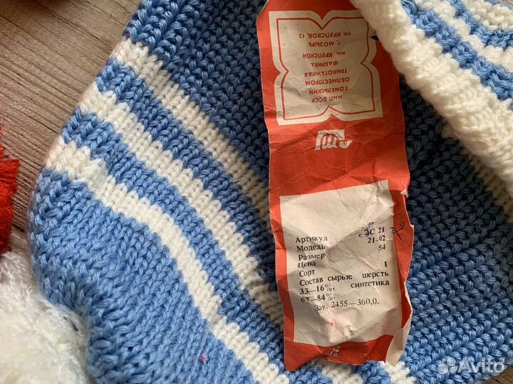Шапки и варежки детские СССР