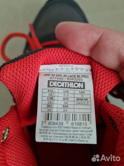 Детская обувь decathlon