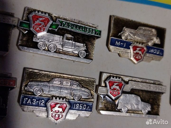 Значки СССР. Набор Авто газ