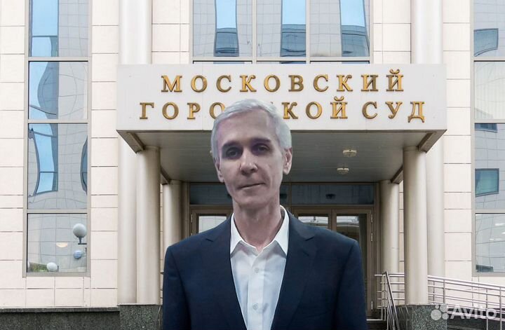 Юpист услуги