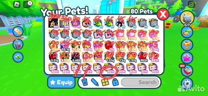 Петы В пет симулятор X