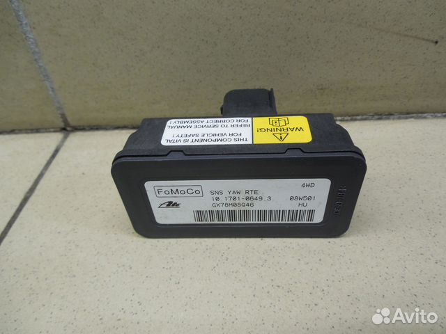 Датчик ускорения Kuga 2008-2012