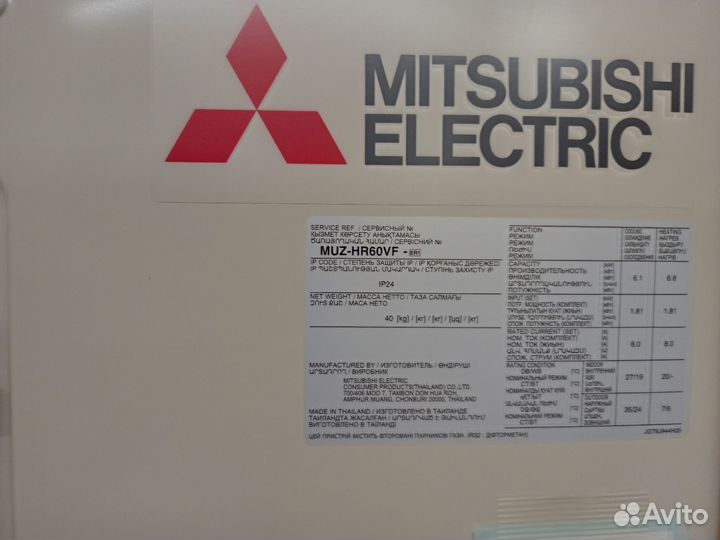 Сплит-система Mitsubishi Electric MSZ-HR60V