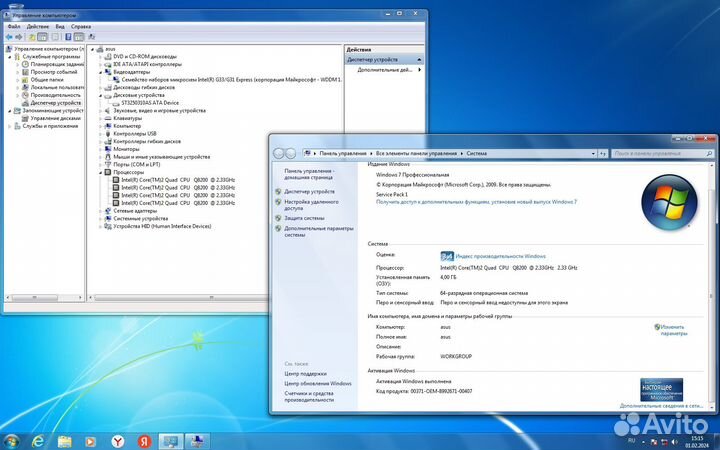 Системные блоки