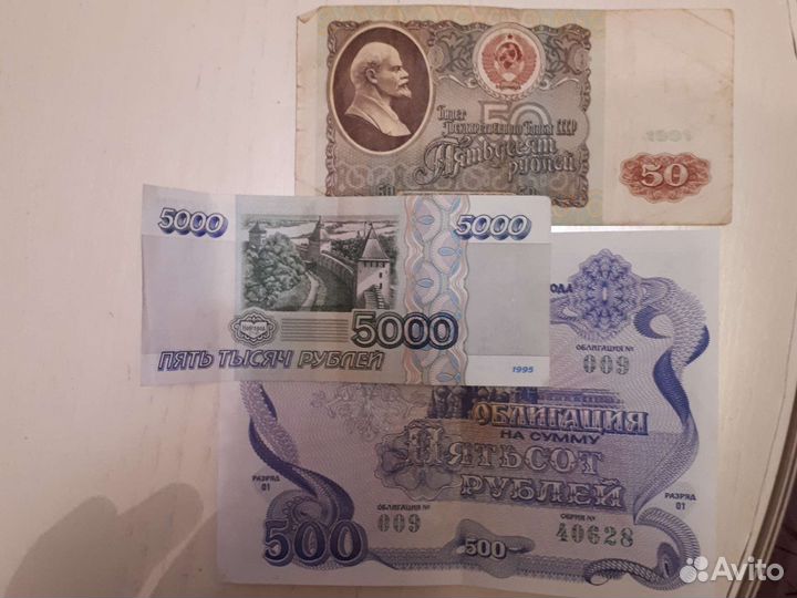 Бумажные деньги