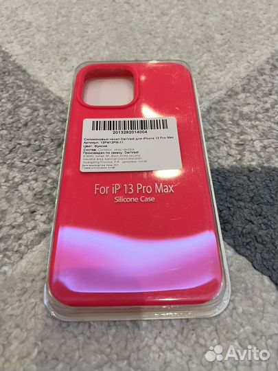 Чехол iPhone 13 pro max силиконовый розовый