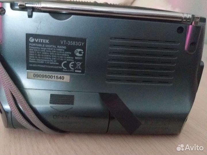 Радиоприемник