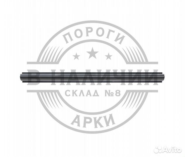 Ремонтный порог правый Dodge Stratus 2