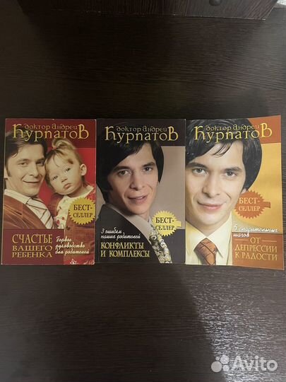 Книги и учебники по психологии