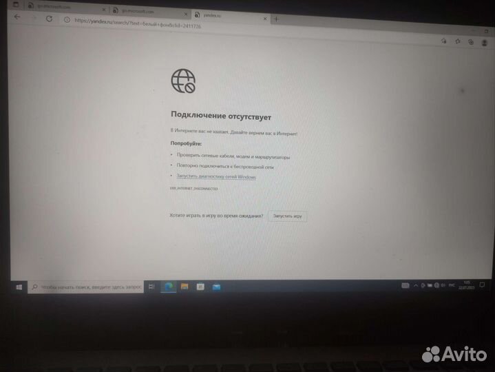 Lenovo ideapad 520-15ikb