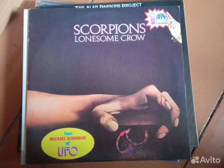 Грампластинки