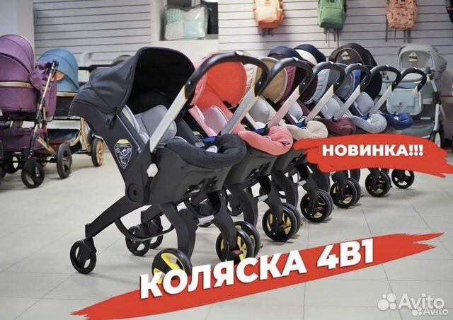 Коляска foofoo 4 в 1. Doona