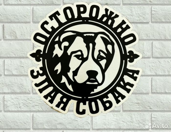 Стильная адресная табличка