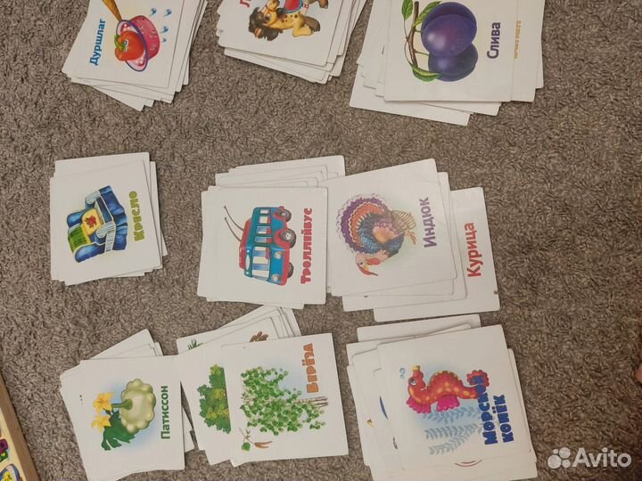 Карточки с названиями и рисунками