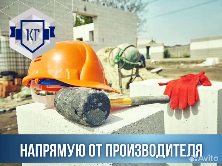 Пеноблоки Газоблок