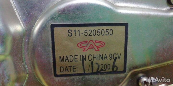 Мотор дворника крышки багажника Daewoo Matiz Chery