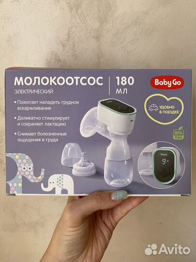 Молокоотсос электрический