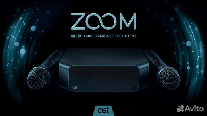 Караоке-Приставка AST-zoom