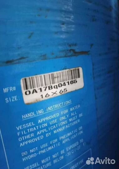 Фильтр для воды / Система водоочистки / Система очистки воды