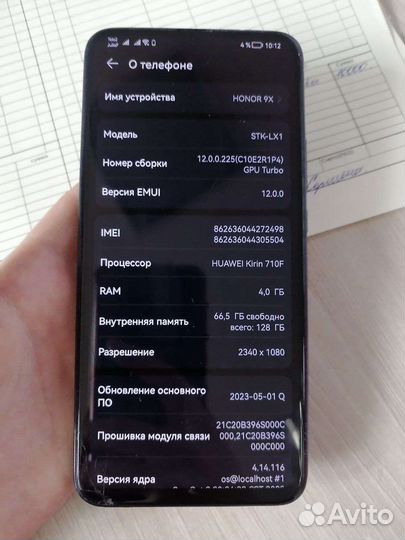 Телефон honor 9х