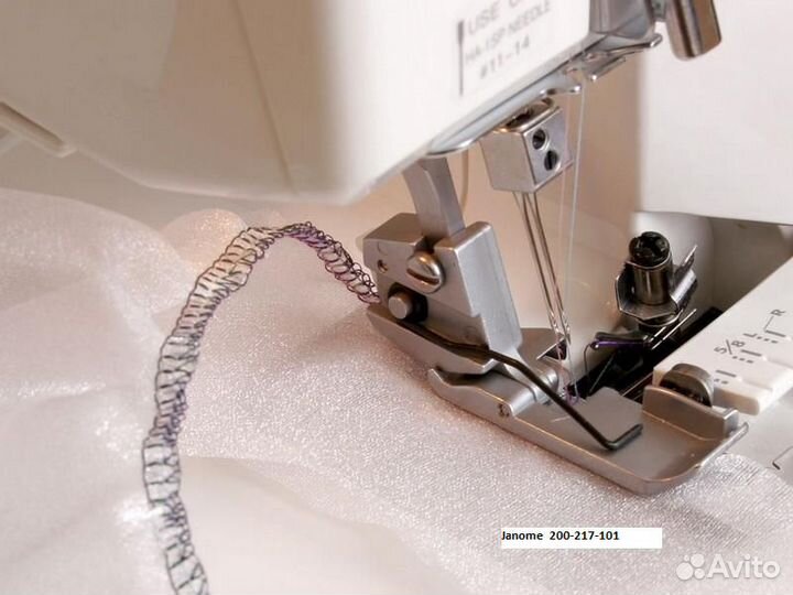 Лапки для бытового оверлока в ассортименте