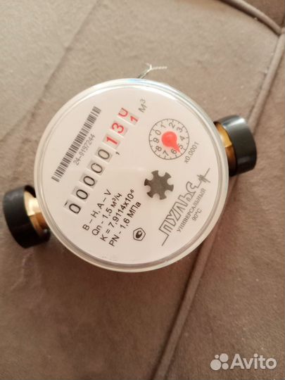 Водосчетчики