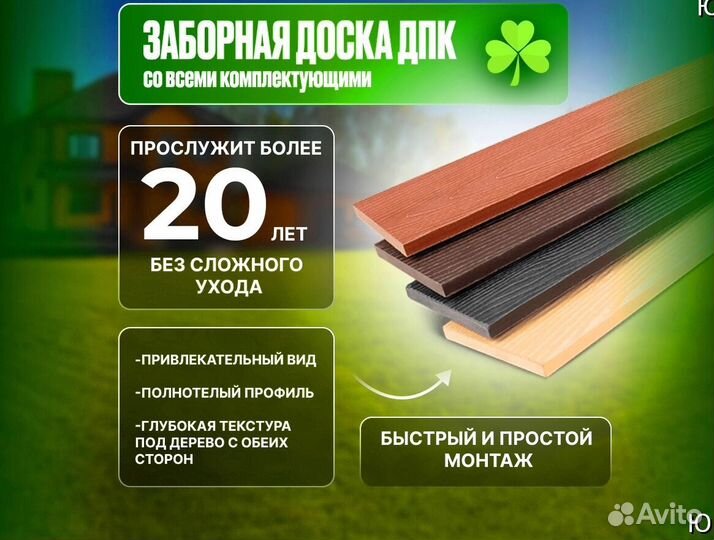 Террасная доска дпк шлифованное тиснение