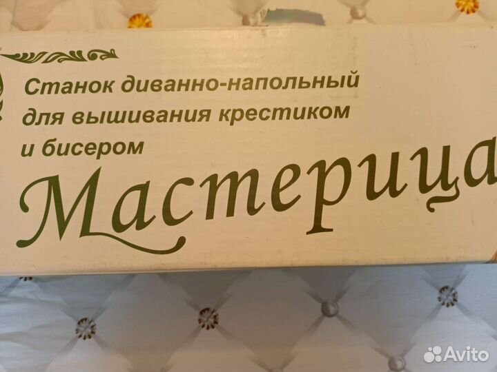 Станок для вышивания Дубко