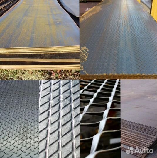 Лист металлический ГОСТ (листовой металл)