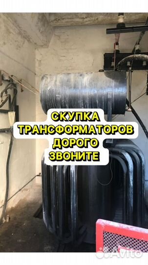 Трансформатор б\у арт76385