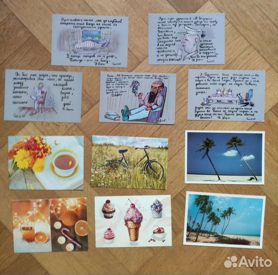 Открытки для посткроссинга