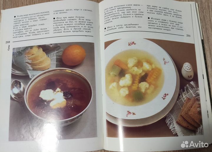 Книги. Кулинария