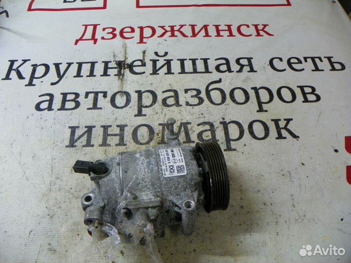 Компрессор кондиционера Skoda Octavia