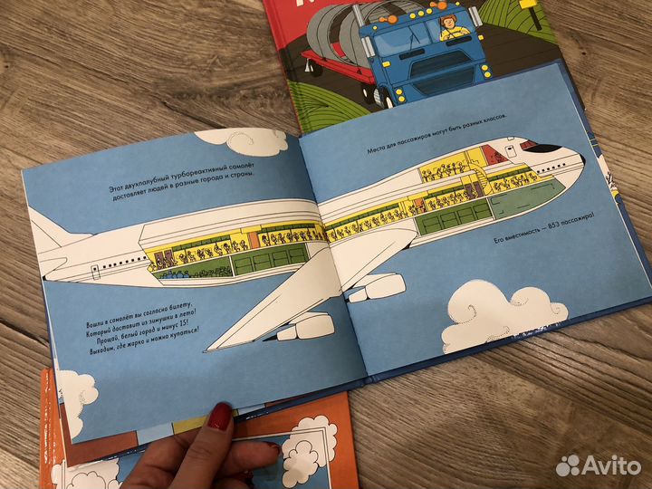 Детские книги clever