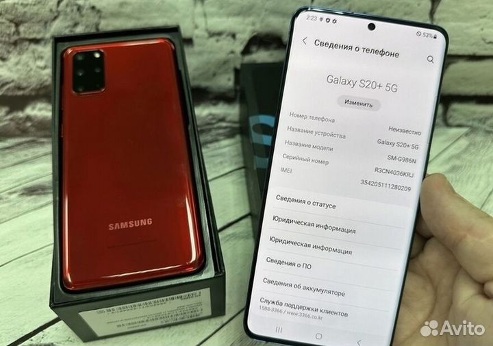 Samsung Galaxy S20+ 5G (Snapdragon 865), 12/256 ГБ