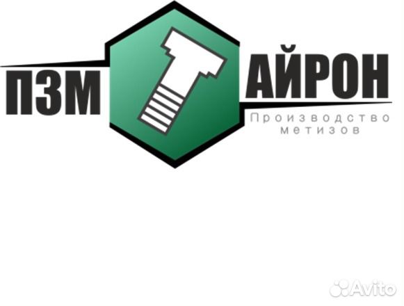 Сверловщик