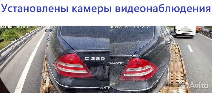 Эвакуатор Химки