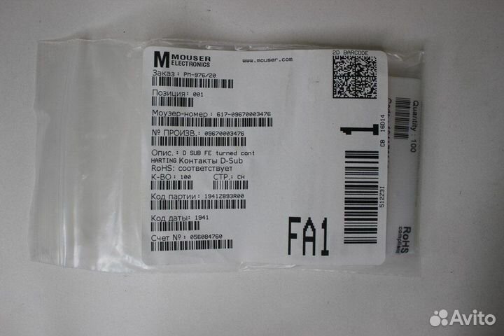 5 шт 9670003476 Контакты D-Sub D SUB FE turned con