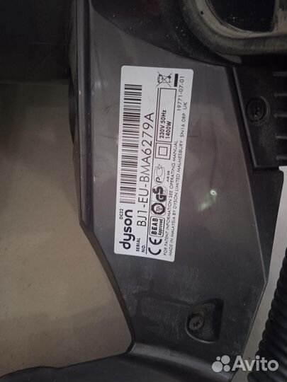 Пылесос Dyson DC32 AnimalPro