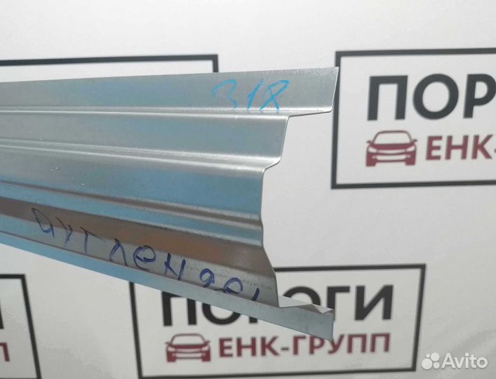 Пороги Mitsubishi Outlander 1 и другие