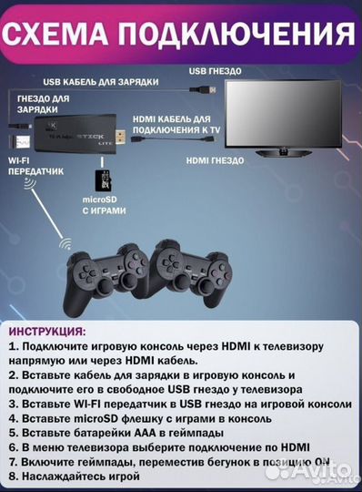 Y3 lite 64 Gb Модифицирована