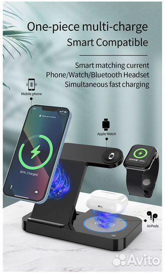 Новое Беспроводное зарядное устройство 4 в 1 30 Вт