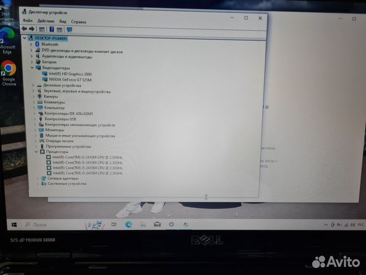 Быстрый Dell / core i5 2410M / 8гб / GT525M / SSD